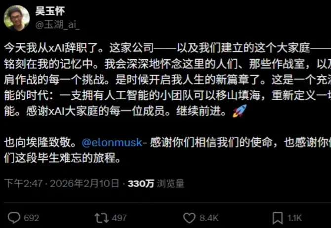 创始团队出走一半，马斯克连夜调整xAI愿景，用百万GPU追平推理短板