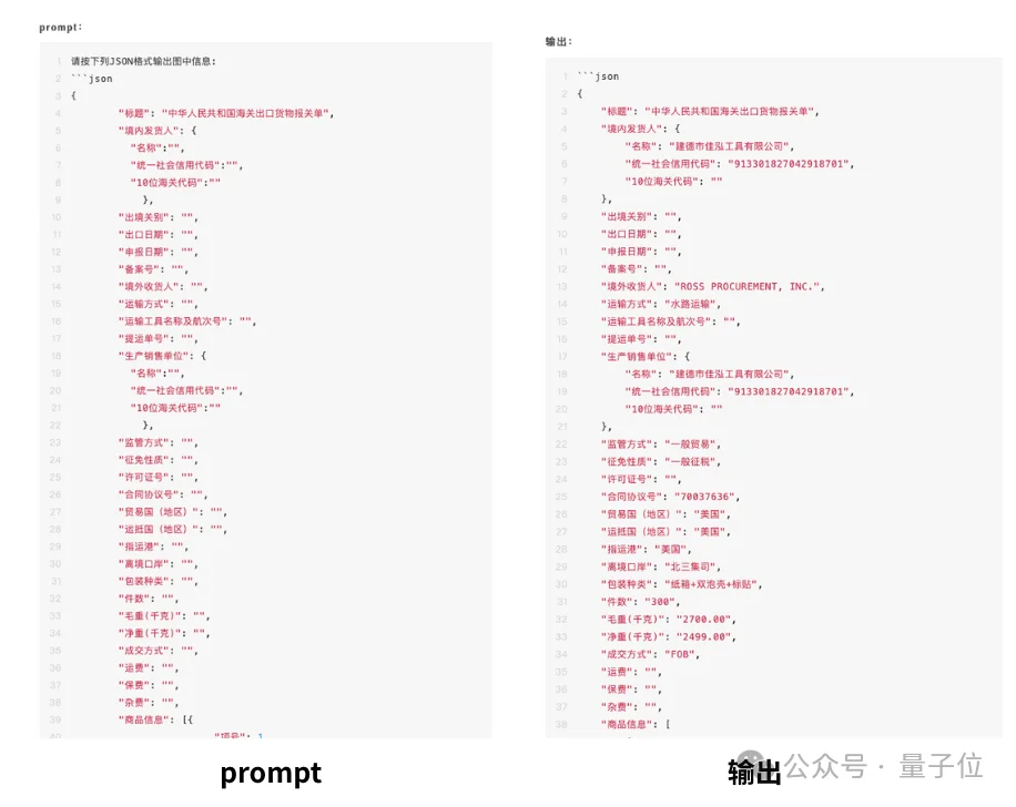 智谱开源OCR！测完我把手机里的扫描软件都卸了......