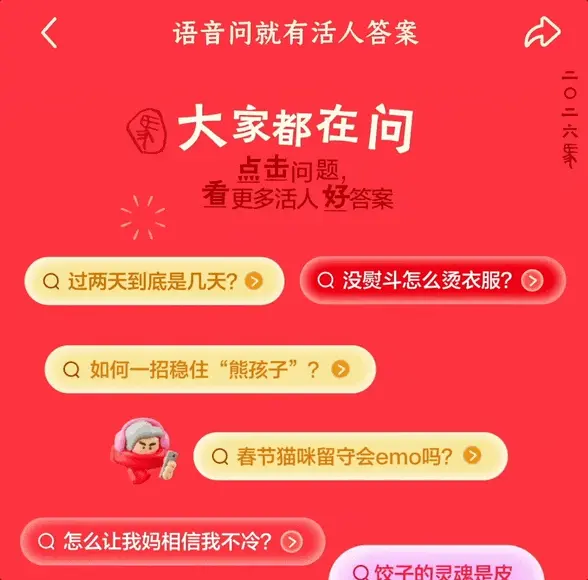 小红书，再造一个更有「声」命力的社区