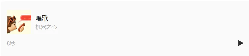 小红书，再造一个更有「声」命力的社区