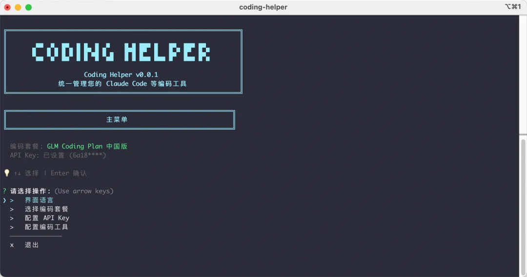 GLM-5深夜登场，这是国产开源模型首次逼平Claude Opus 4.5。