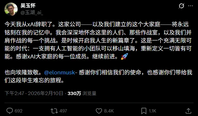 创始团队出走一半，马斯克连夜调整xAI愿景，用百万GPU追平推理短板