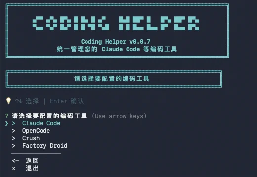 GLM-5深夜登场，这是国产开源模型首次逼平Claude Opus 4.5。