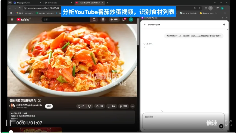 DeepAgent与DeepSearch双双霸榜！答案指向openJiuwen这一新兴开源项目