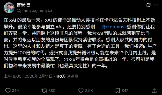 创始团队出走一半，马斯克连夜调整xAI愿景，用百万GPU追平推理短板