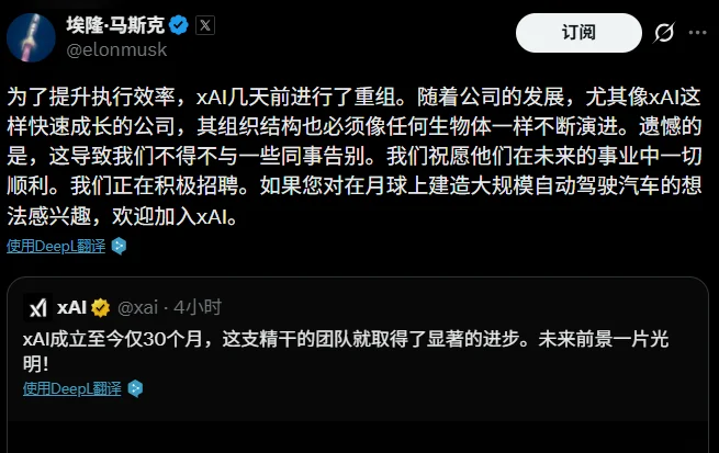 创始团队出走一半，马斯克连夜调整xAI愿景，用百万GPU追平推理短板