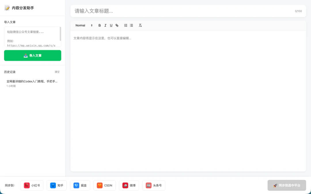GLM-5深夜登场，这是国产开源模型首次逼平Claude Opus 4.5。