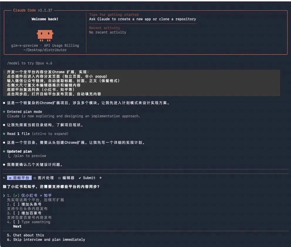 GLM-5深夜登场，这是国产开源模型首次逼平Claude Opus 4.5。