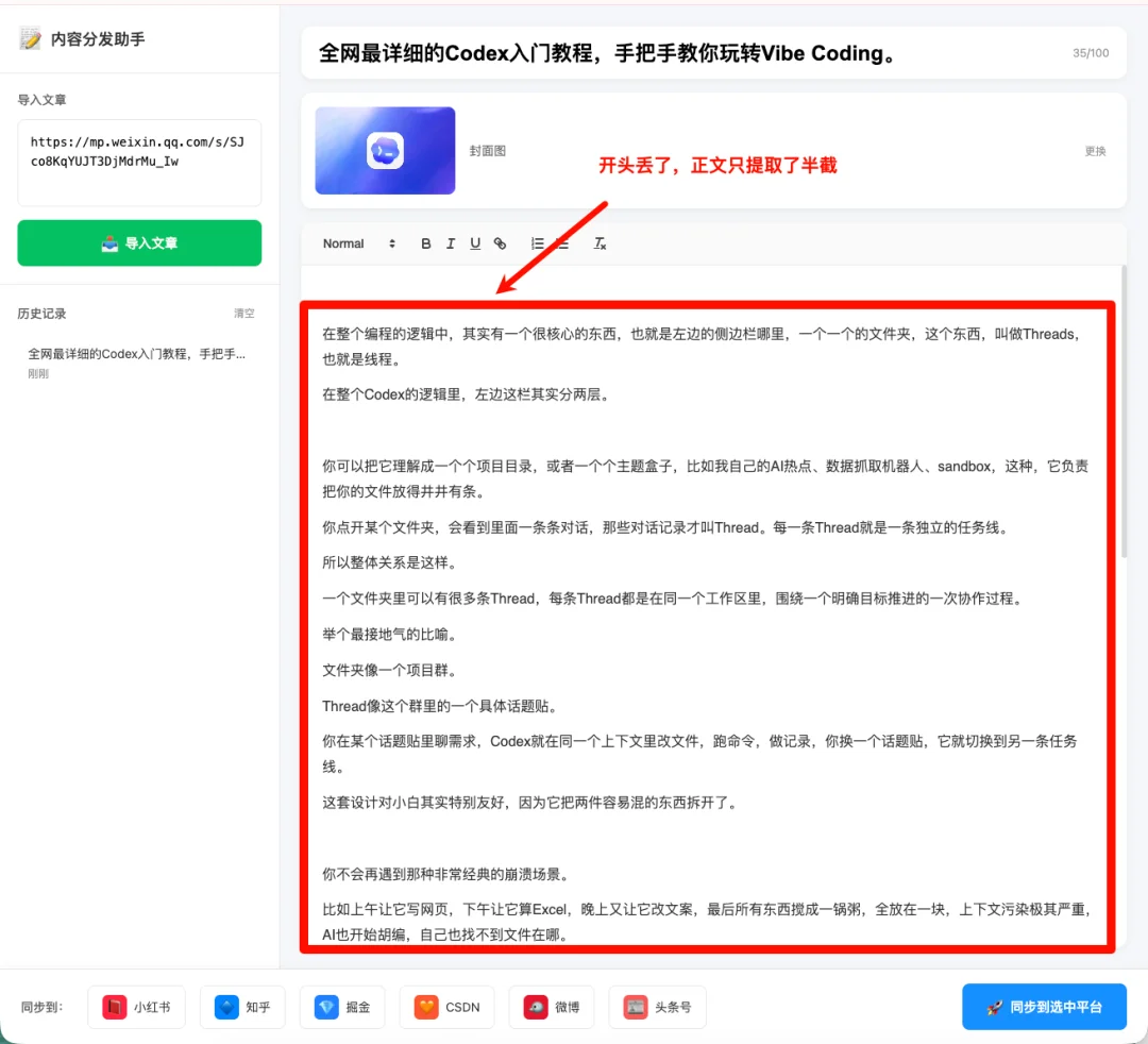 GLM-5深夜登场，这是国产开源模型首次逼平Claude Opus 4.5。