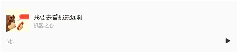 小红书，再造一个更有「声」命力的社区