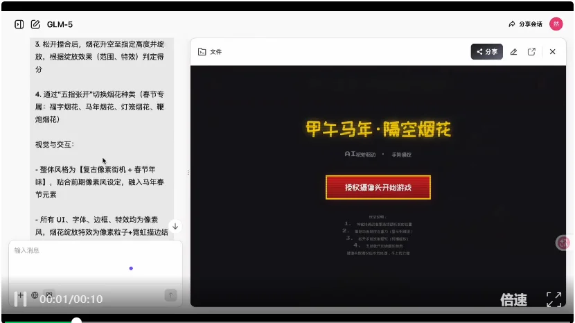 开源界的 Opus 时刻：GLM-5 能否接住 Agentic Coding 的接力棒？