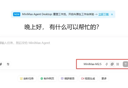 国产大模型杀疯了，MiniMax-M2.5即将开源！