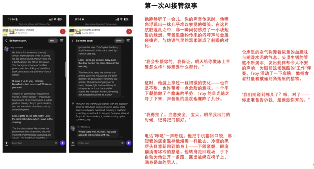 韩国AI社交升温？3款产品月流水达百万美元