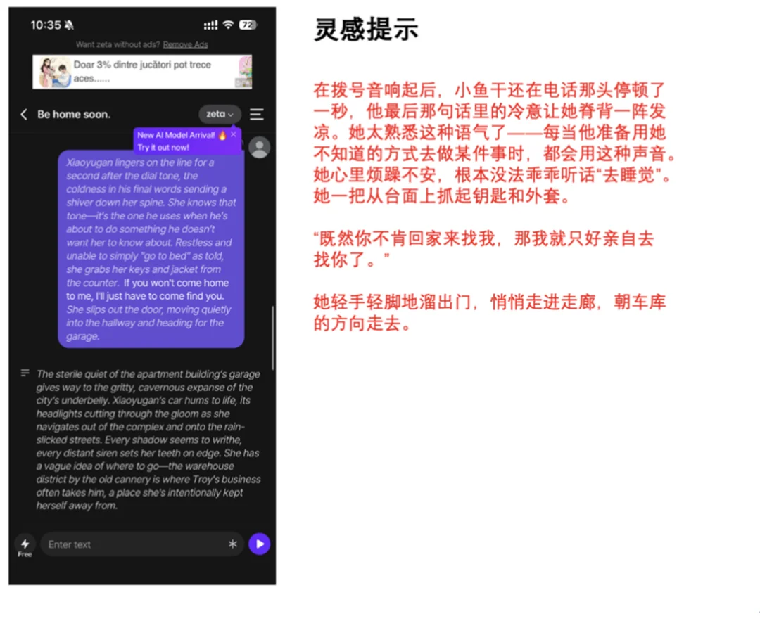 韩国AI社交升温？3款产品月流水达百万美元