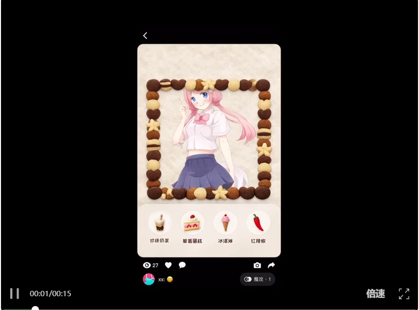 一手实测Loopit，华人打造的“可以玩的抖音”，重新定义AI时代的内容