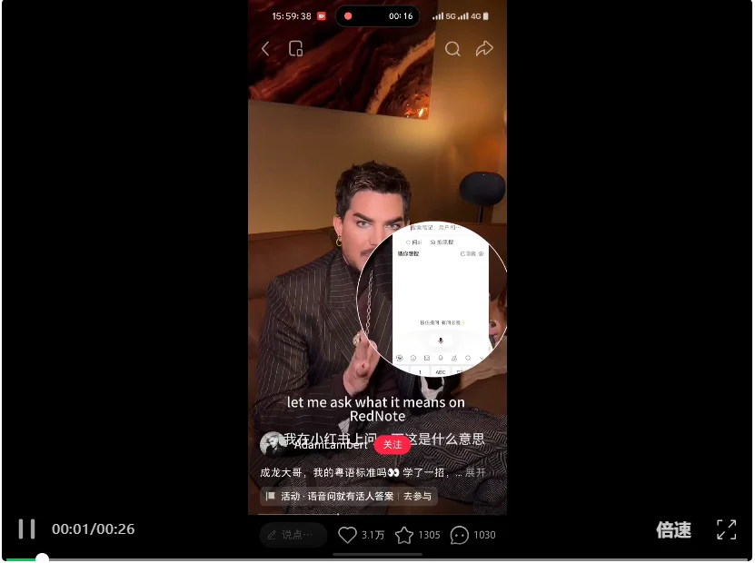 小红书，再造一个更有「声」命力的社区
