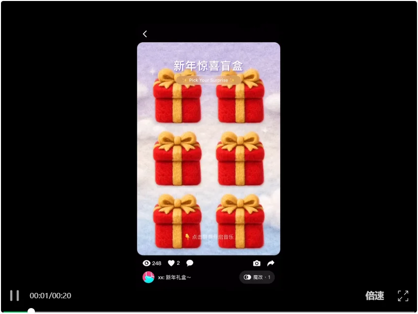 一手实测Loopit，华人打造的“可以玩的抖音”，重新定义AI时代的内容