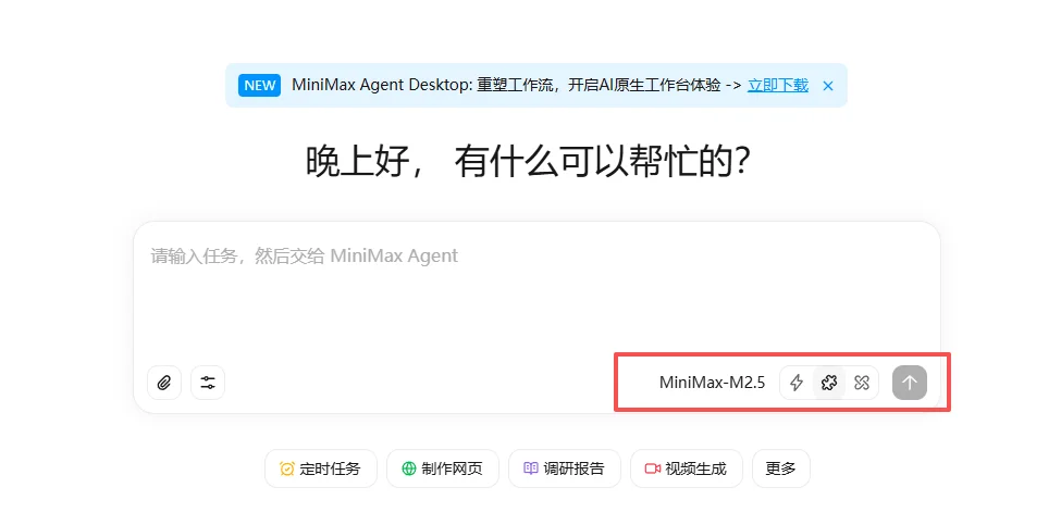 国产大模型杀疯了，MiniMax-M2.5即将开源！