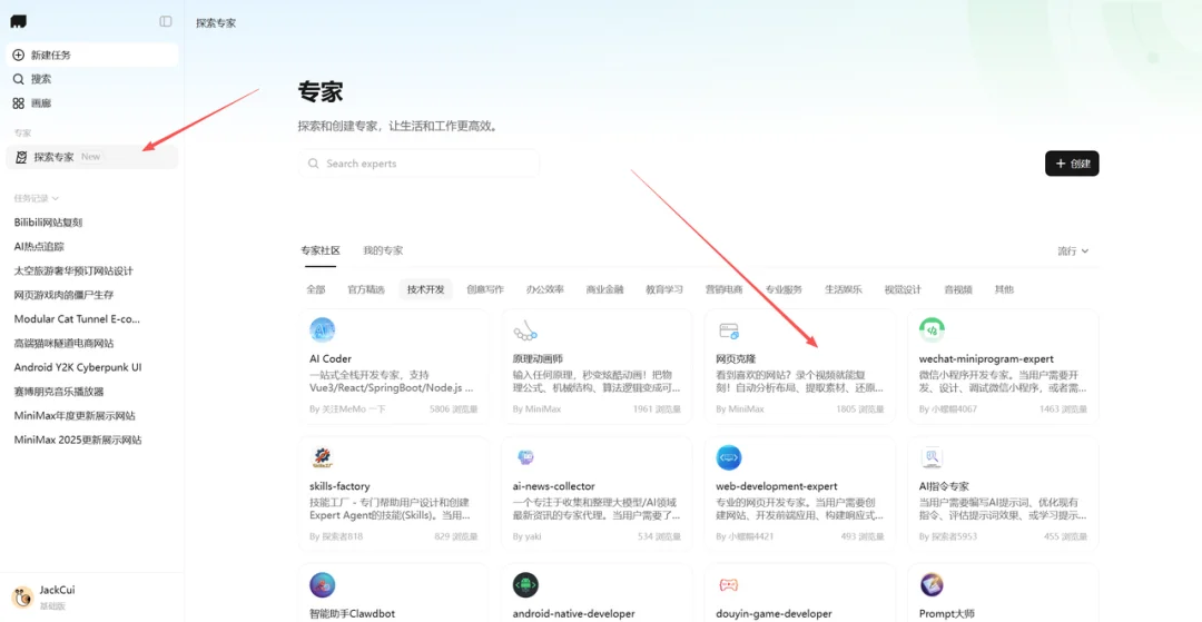 国产大模型杀疯了，MiniMax-M2.5即将开源！