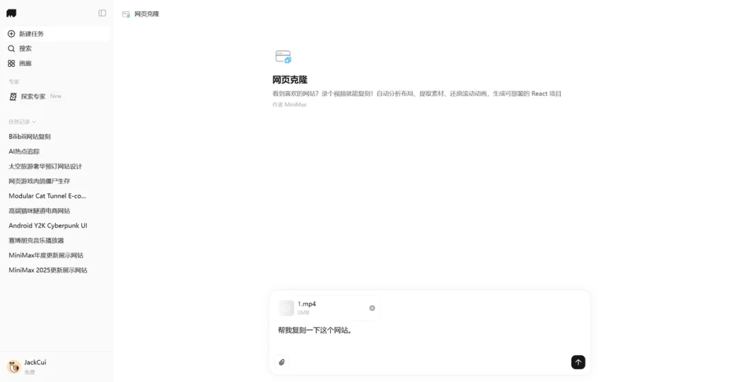 国产大模型杀疯了，MiniMax-M2.5即将开源！