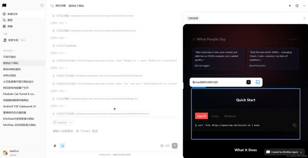 国产大模型杀疯了，MiniMax-M2.5即将开源！