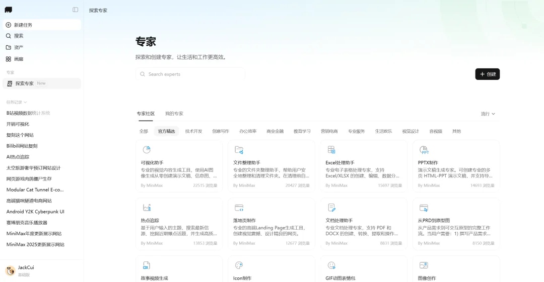 国产大模型杀疯了，MiniMax-M2.5即将开源！