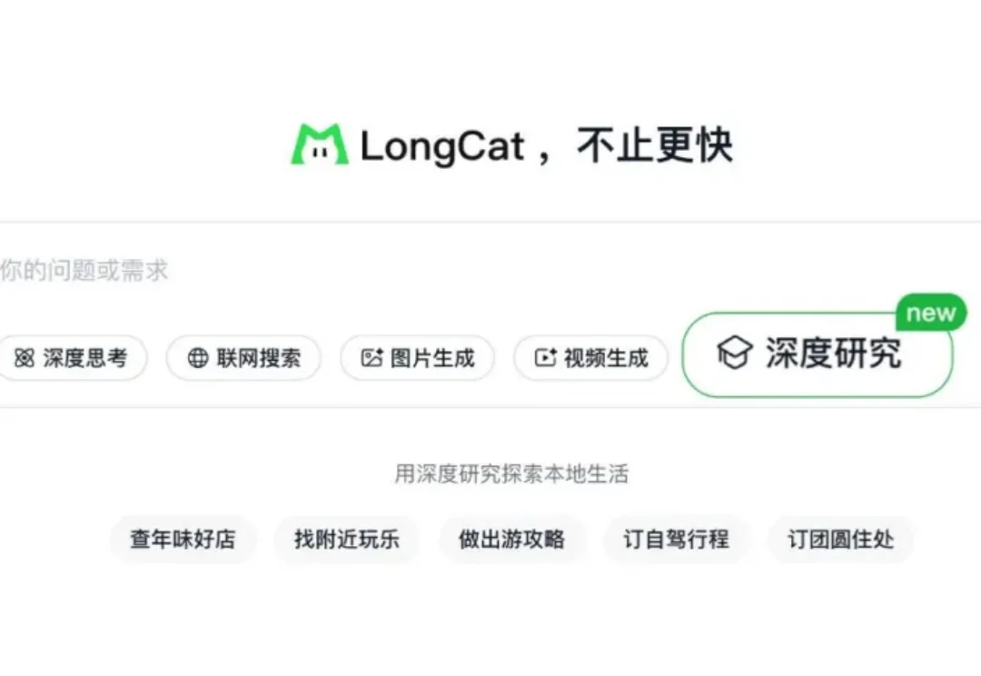 决定了：过年攻略全都不过脑子，让AI去想