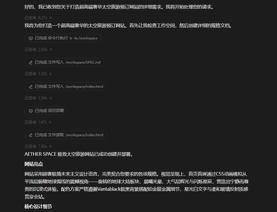 国产大模型杀疯了，MiniMax-M2.5即将开源！