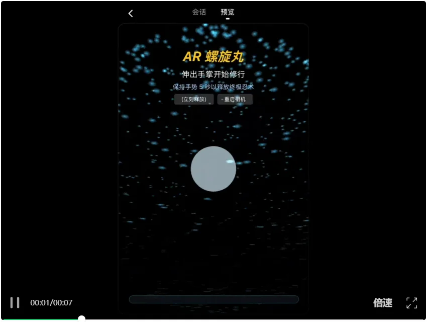 一手实测Loopit，华人打造的“可以玩的抖音”，重新定义AI时代的内容