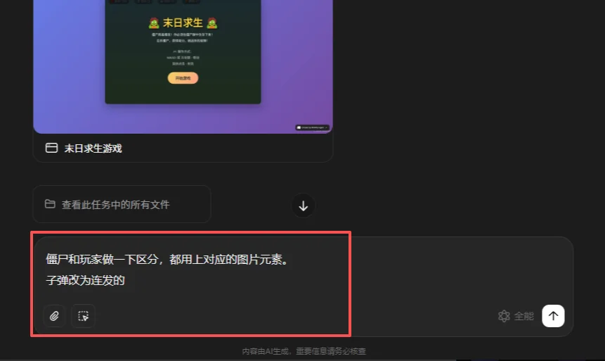 国产大模型杀疯了，MiniMax-M2.5即将开源！
