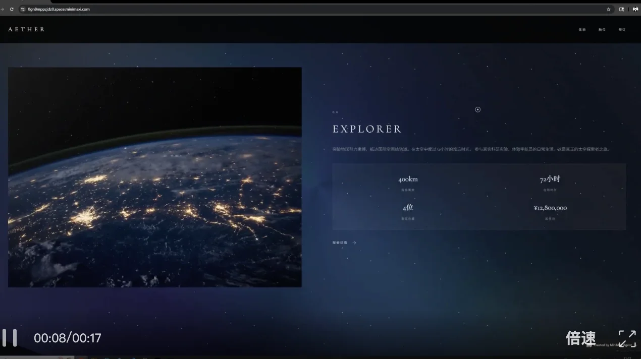 国产大模型杀疯了，MiniMax-M2.5即将开源！