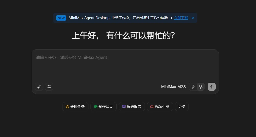 国产大模型杀疯了，MiniMax-M2.5即将开源！
