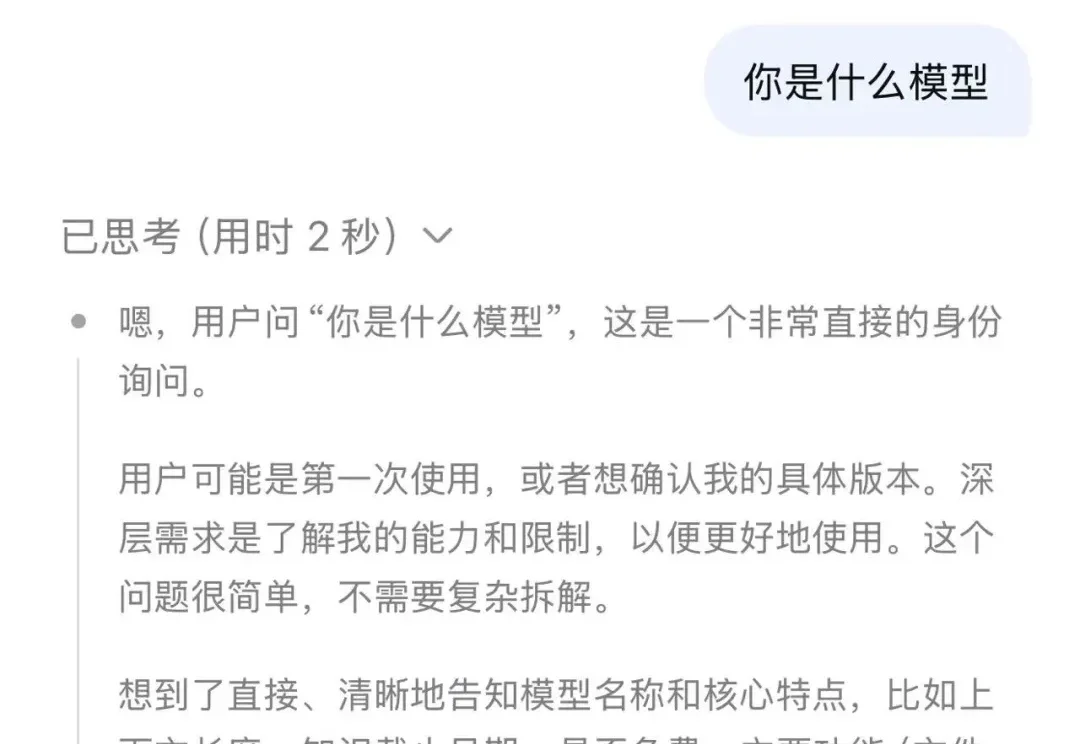 刚刚，DeepSeek悄悄测试新模型：百万token上下文、知识库更新，V4要来了？