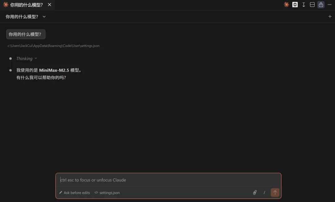 国产大模型杀疯了，MiniMax-M2.5即将开源！