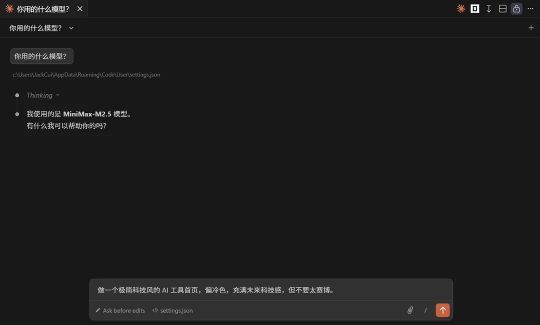 国产大模型杀疯了，MiniMax-M2.5即将开源！