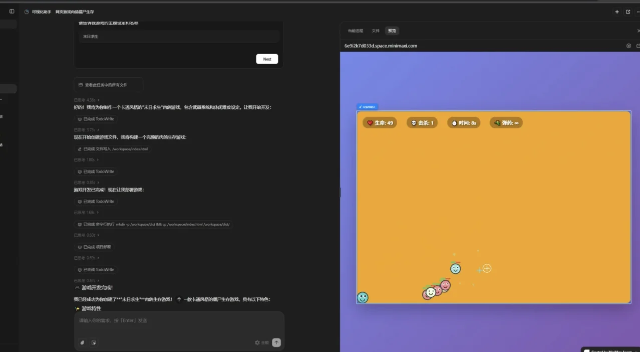 国产大模型杀疯了，MiniMax-M2.5即将开源！