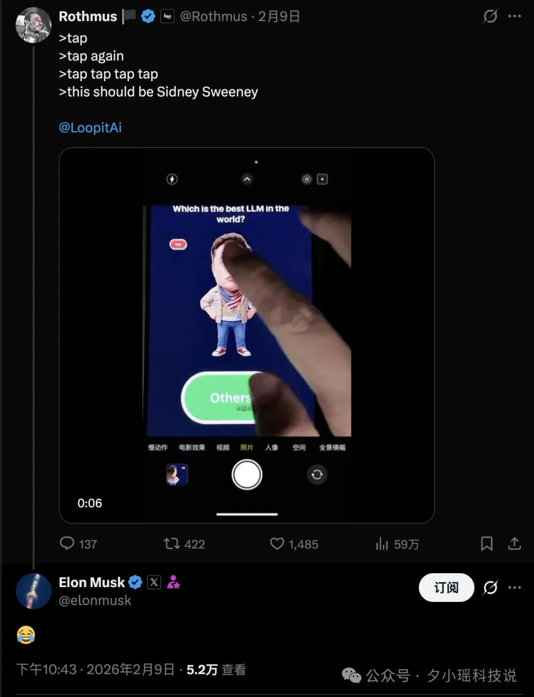 一手实测Loopit，华人打造的“可以玩的抖音”，重新定义AI时代的内容