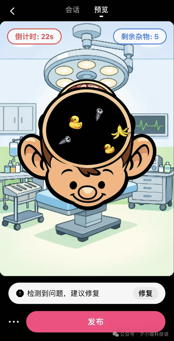 一手实测Loopit，华人打造的“可以玩的抖音”，重新定义AI时代的内容