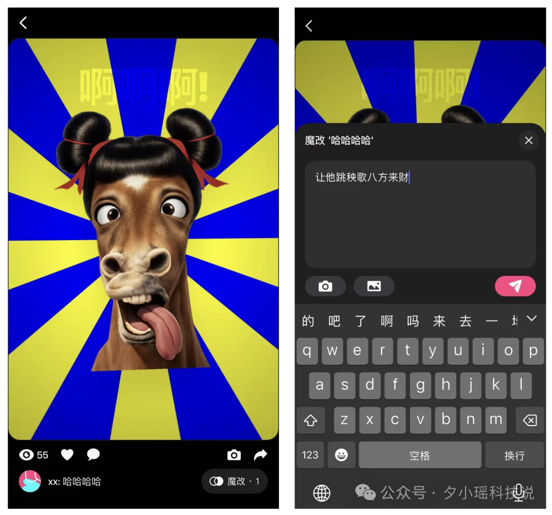 一手实测Loopit，华人打造的“可以玩的抖音”，重新定义AI时代的内容