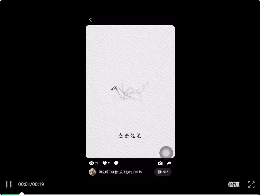 一手实测Loopit，华人打造的“可以玩的抖音”，重新定义AI时代的内容