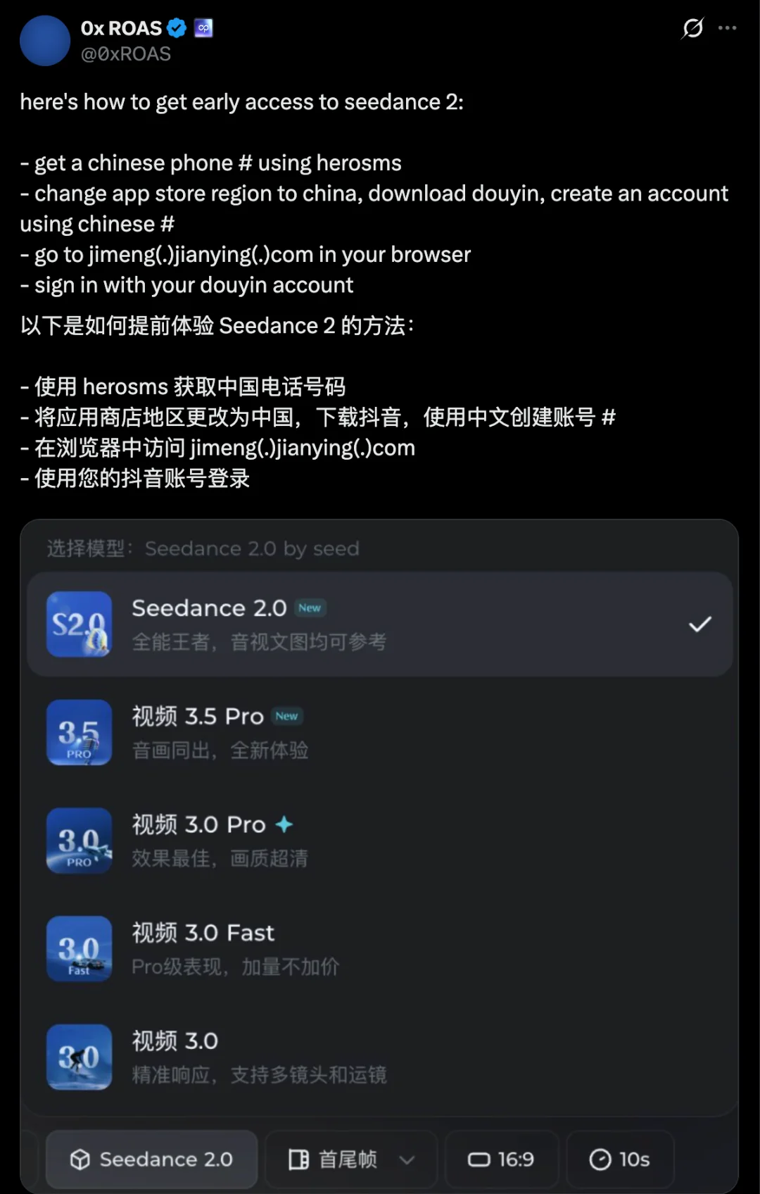 实测即梦 Seedance 2.0：老外急着想注册，这就是中国 AI 视频的「黑神话」时刻