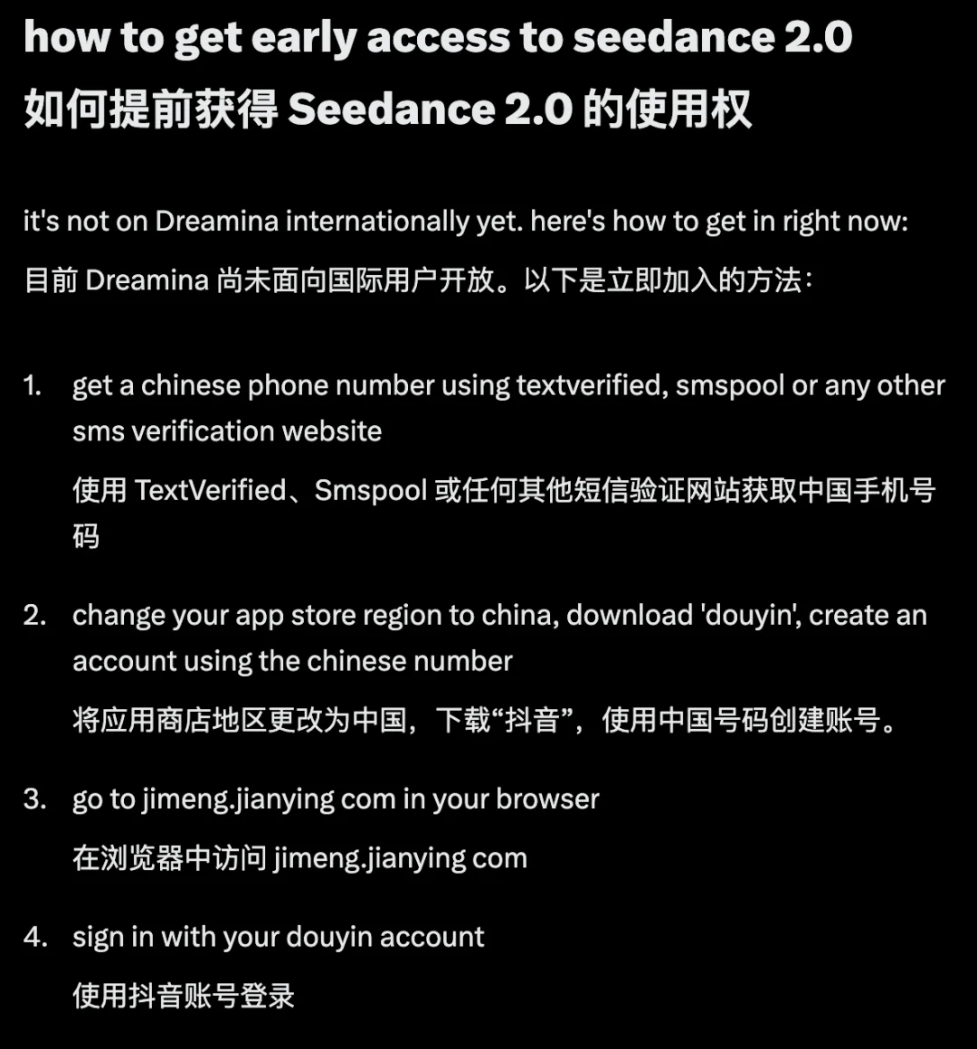 实测即梦 Seedance 2.0：老外急着想注册，这就是中国 AI 视频的「黑神话」时刻