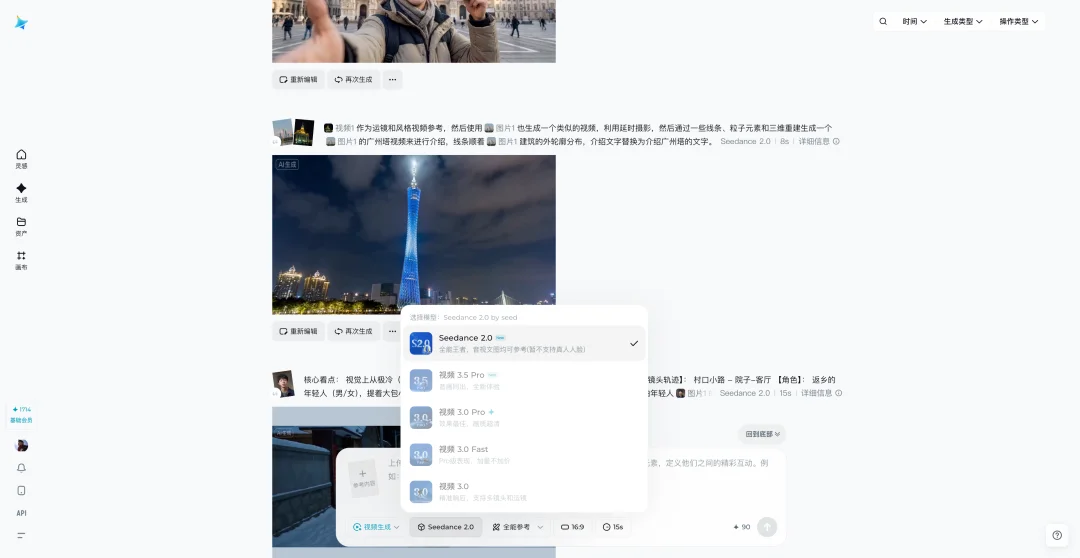 实测即梦 Seedance 2.0：老外急着想注册，这就是中国 AI 视频的「黑神话」时刻