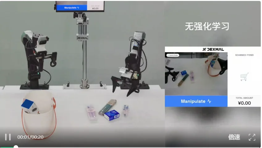 原力灵机三箭齐发！2.4B模型登顶，开启2026「具身原生」元年