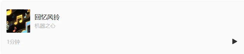 小红书，再造一个更有「声」命力的社区