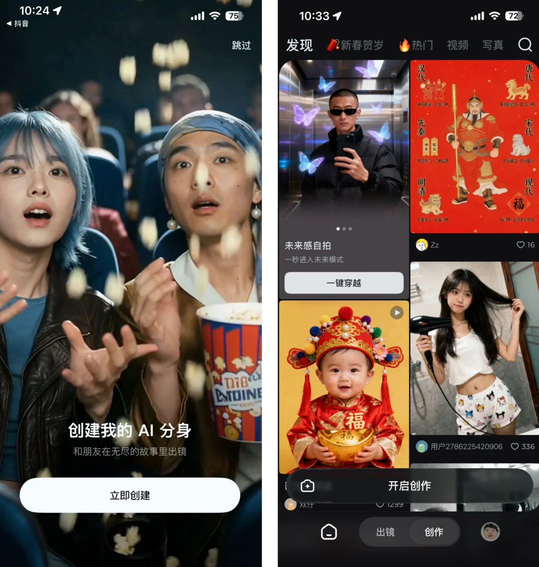 实测即梦 Seedance 2.0：老外急着想注册，这就是中国 AI 视频的「黑神话」时刻