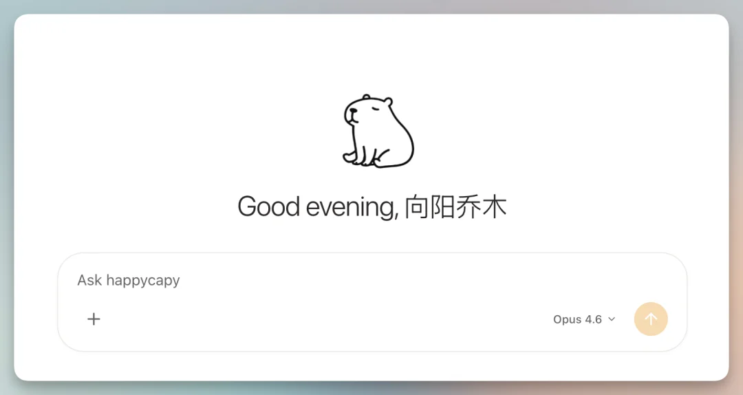 免费注册就能用Claude Code和龙虾Moltbook，内置17万Skills，小白再也不用折腾了！