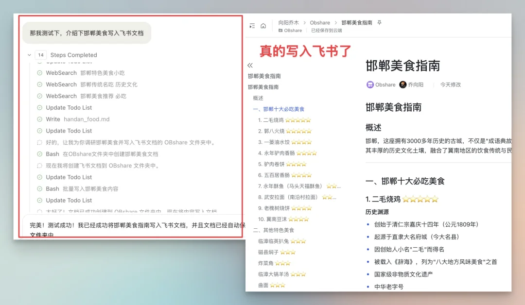 免费注册就能用Claude Code和龙虾Moltbook，内置17万Skills，小白再也不用折腾了！