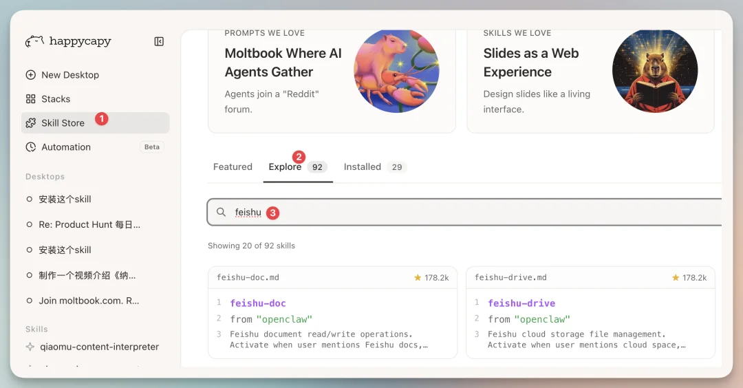 免费注册就能用Claude Code和龙虾Moltbook，内置17万Skills，小白再也不用折腾了！