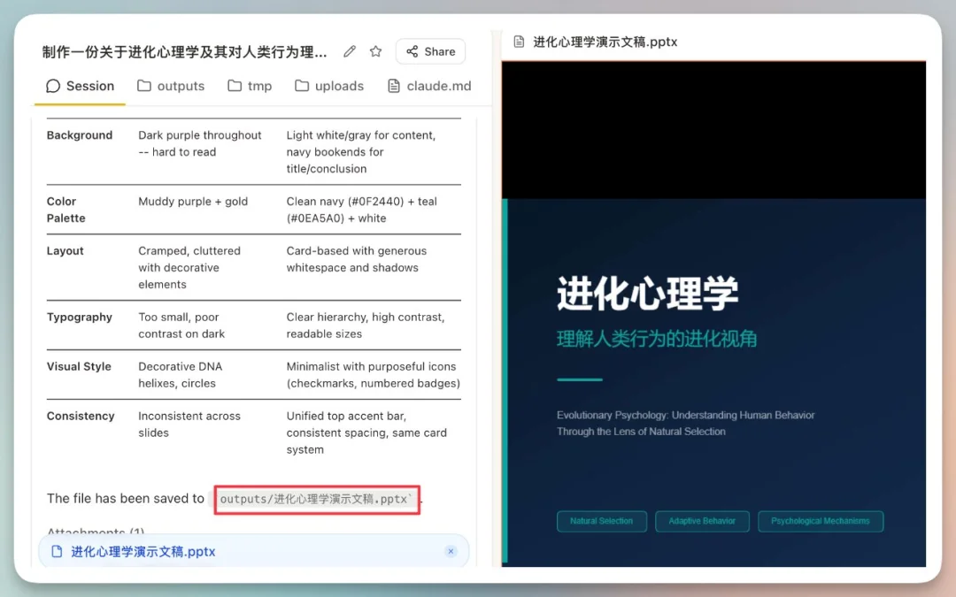 免费注册就能用Claude Code和龙虾Moltbook，内置17万Skills，小白再也不用折腾了！